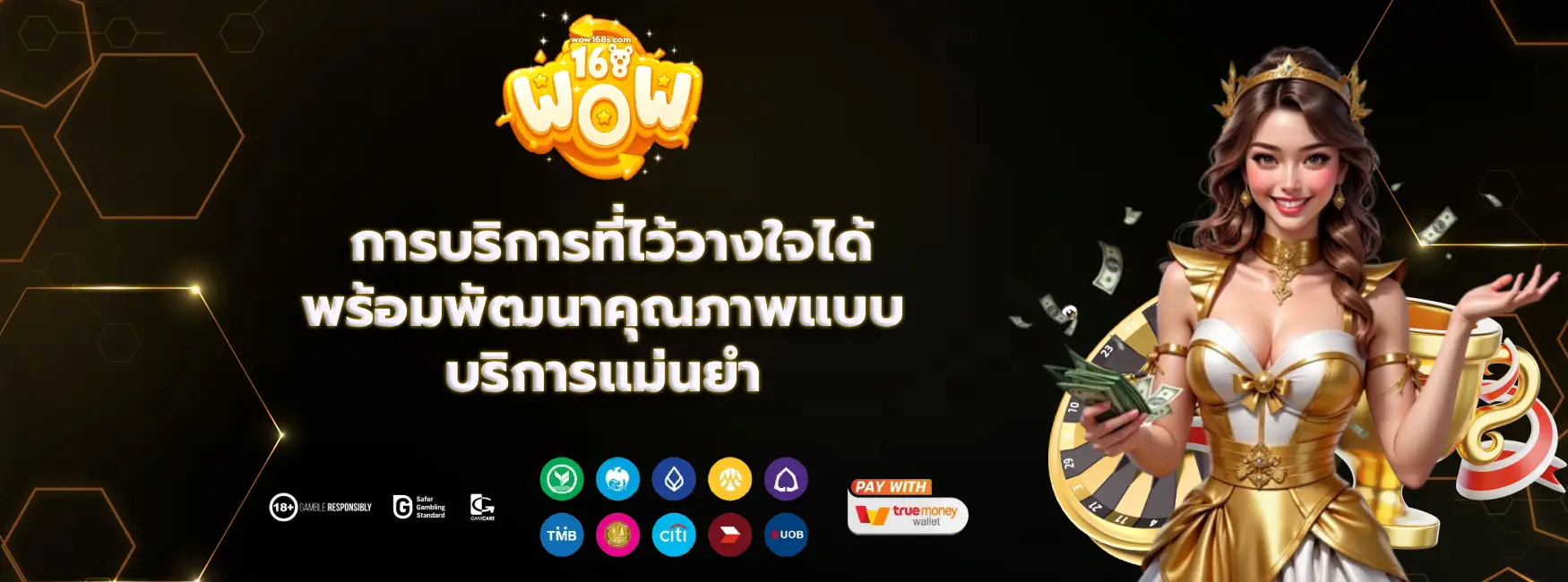 cover-wow168 (2)