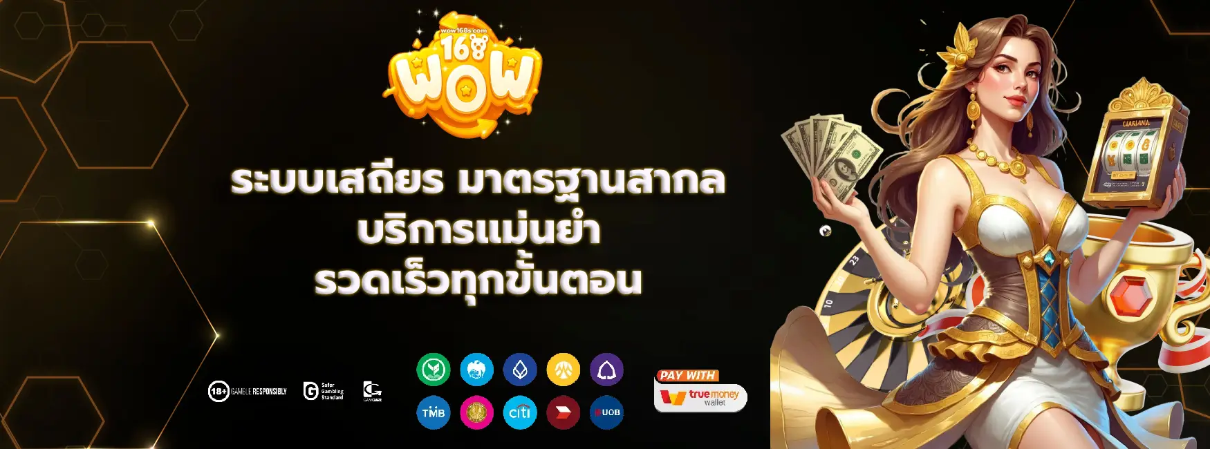 cover-wow168