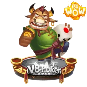 wow168-เกม (3)